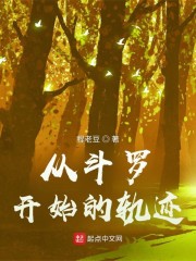 �Ӷ��޿�ʼ�Ĺ켣