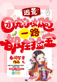 �ӻģ��ų�С�̰�һ·���ڼ�