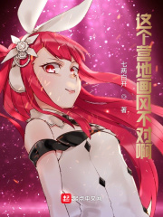 ���Ӫ�ػ��粻�԰�