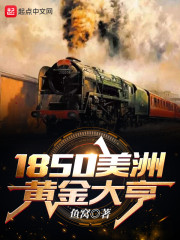 1850޻ƽ