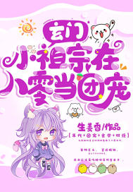 ����С�����ڰ��㵱�ų�