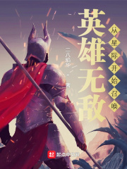 Ӣ���޵У����Ǽʿ�ʼ�ٻ�