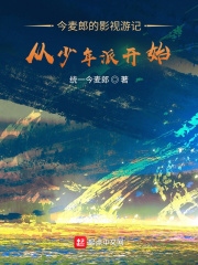 �����ɵ�Ӱ���μǣ��������ɿ�ʼ