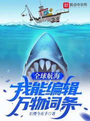 ȫ�򺽺������ܱ༭�������