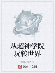 �ӳ���ѧԺ��ת����