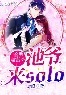 ȫ���������ү����solo