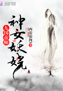 �Ź���ʦ����Ů���