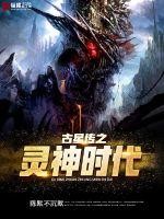 ���Ǵ�֮����ʱ��