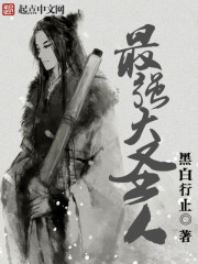 ��ǿ��ʥ��