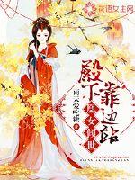 ��Ů���������£�����վ