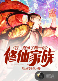 �ң��̳���Ψһ�����ɼ���