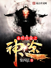 ���㴫˵֮��;