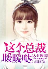 ��ǲ��ࣺ����ܲ�ůů��