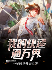 �ҵĿ��ͨ���