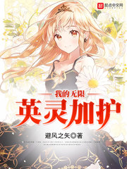 �ҵ�����Ӣ��ӻ�