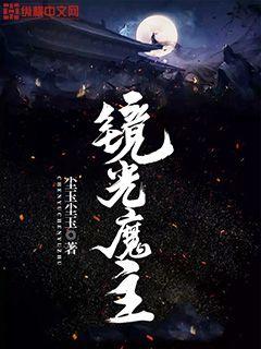 ����ħ��