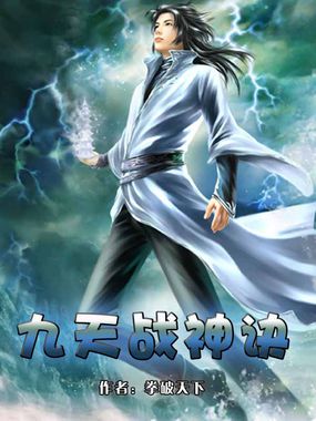 ����ս���