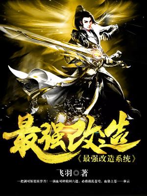 ��ǿ����ϵͳ