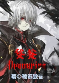 ����Devouring