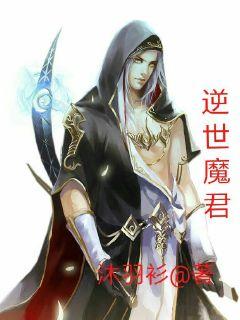 ����ħ��