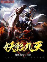 ��Ӱ����