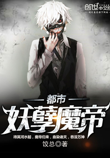 ��������ħ��