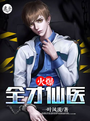 ��ȫ����ҽ