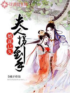 ��ı�Ѿã����˹յ���