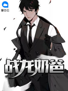 ս���ֳ̰Ժ��ҵ���