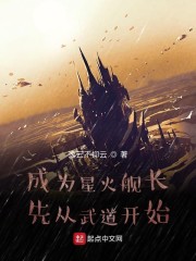 ��Ϊ�ǻ𽢳��ȴ������ʼ