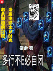 ������Ӱ֮��ʱ����ͷ�����轣��