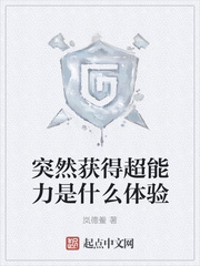 ͻȻ��ó�������ʲô����