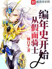 �Ӽ�����ʿ����ʷ��ʼ