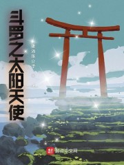 ����̫֮����ʹ