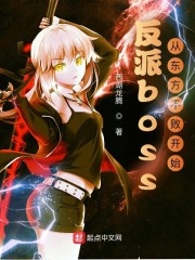 ����boss���Ӷ������ܿ�ʼ