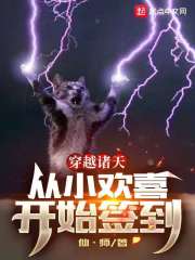 ��Խ���죬��С��ϲ��ʼǩ��