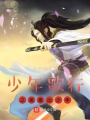 �������֮Ӣ�۳�����