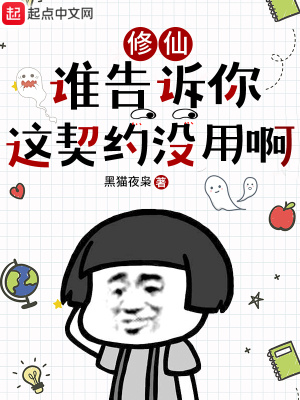 ���ɣ�˭����������Լû�ð�