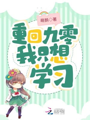 �ػؾ�����ֻ��ѧϰ