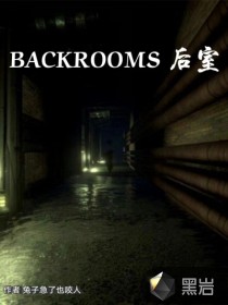 backroom