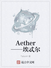 Aether߯