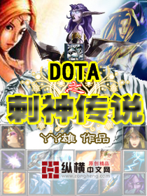 DOTA֮˵